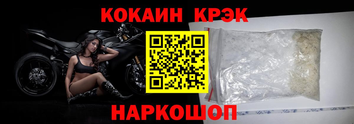 COCAIN Columbia Курск