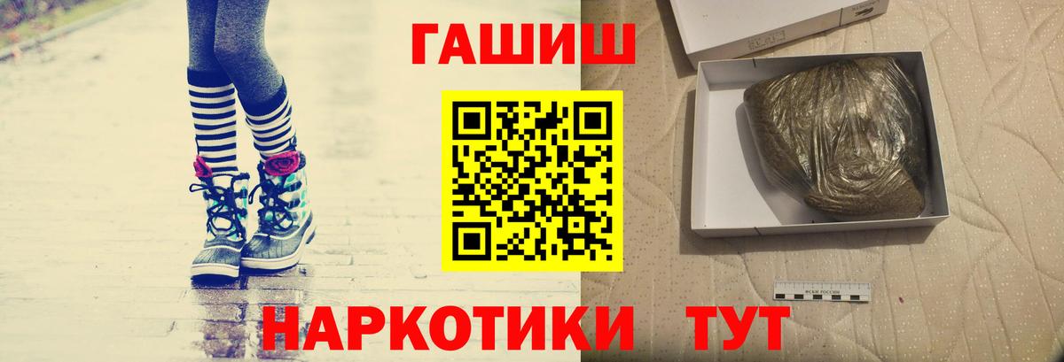 Гашиш индика сатива Курск