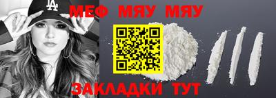 а пвп мука Будённовск