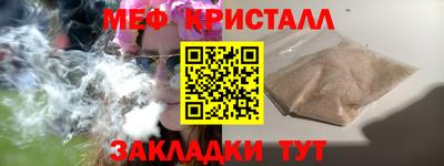 синтетический гашиш Бузулук