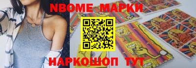 синтетический гашиш Бузулук
