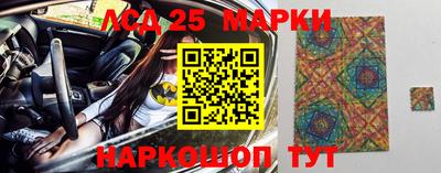синтетический гашиш Бузулук