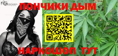гашишное масло Бугуруслан