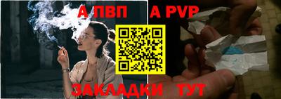 а пвп мука Будённовск