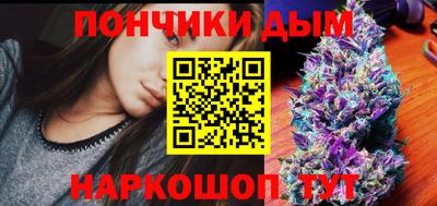 синтетический гашиш Бузулук