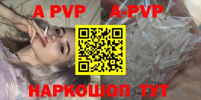 а пвп мука Будённовск