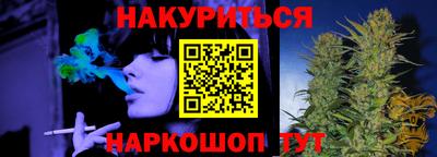 синтетический гашиш Бузулук