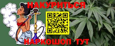 гашишное масло Бугуруслан