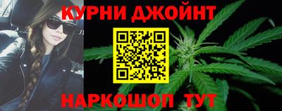 синтетический гашиш Бузулук