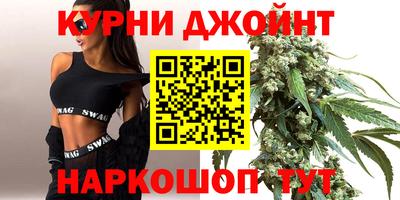 гашишное масло Бугуруслан