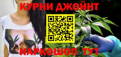 гашишное масло Бугуруслан