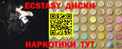 гашишное масло Бугуруслан