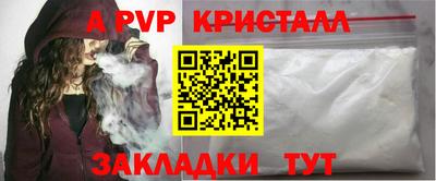 гашишное масло Бугуруслан