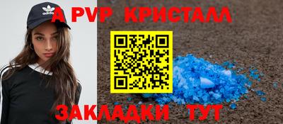 синтетический гашиш Бузулук
