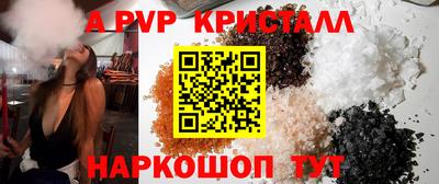 гашишное масло Бугуруслан
