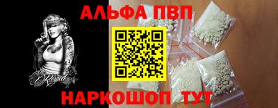 гашишное масло Бугуруслан