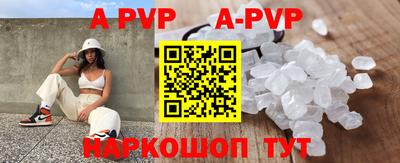 а пвп мука Будённовск