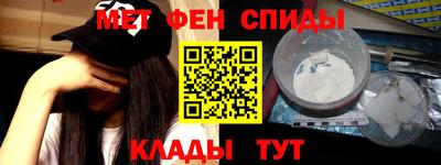 синтетический гашиш Бузулук