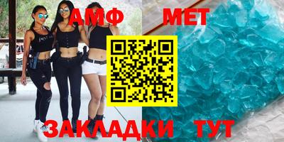 синтетический гашиш Бузулук