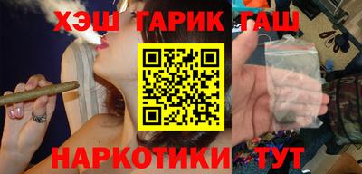 гашишное масло Бугуруслан