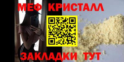 а пвп мука Будённовск