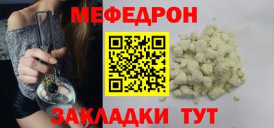 а пвп мука Будённовск