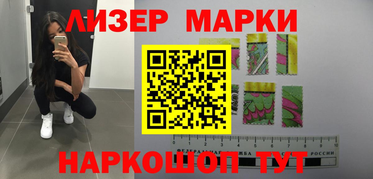 Лсд 25 экстази ecstasy  LSD-25 экстази ecstasy  Курск  Вход с VPN 