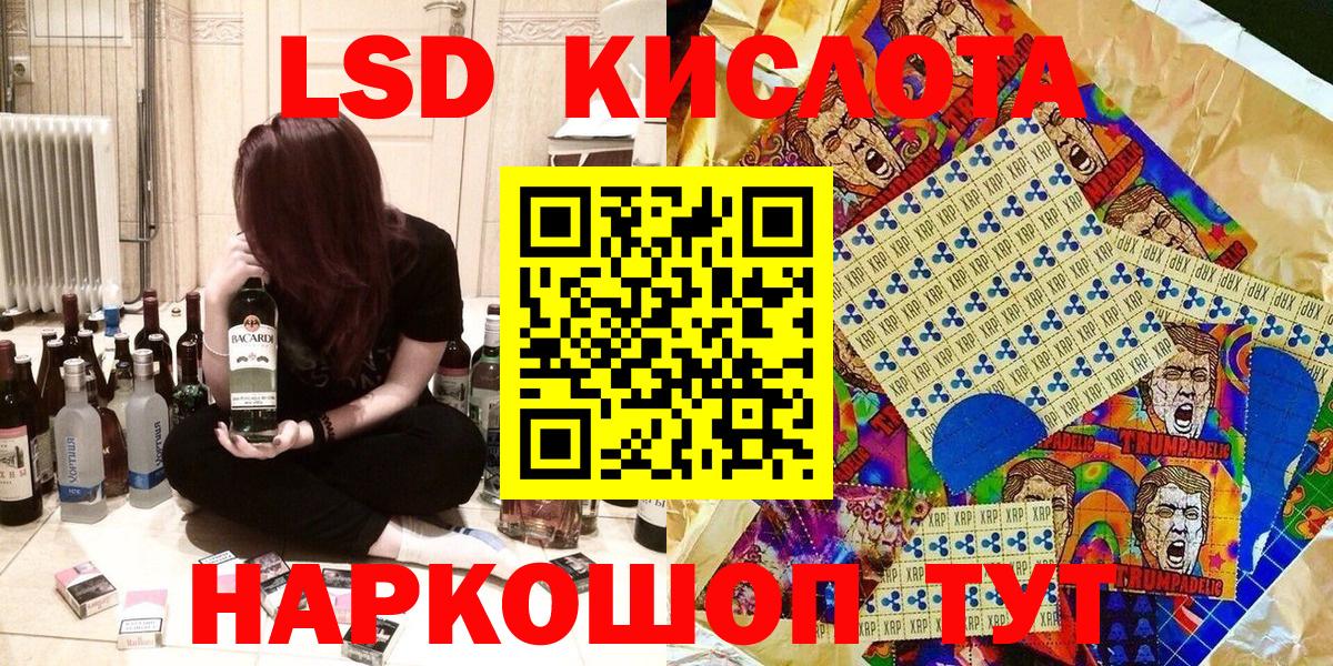 цена наркотик  Вход с VPN  Курск  Марки NBOMe 1,8мг 