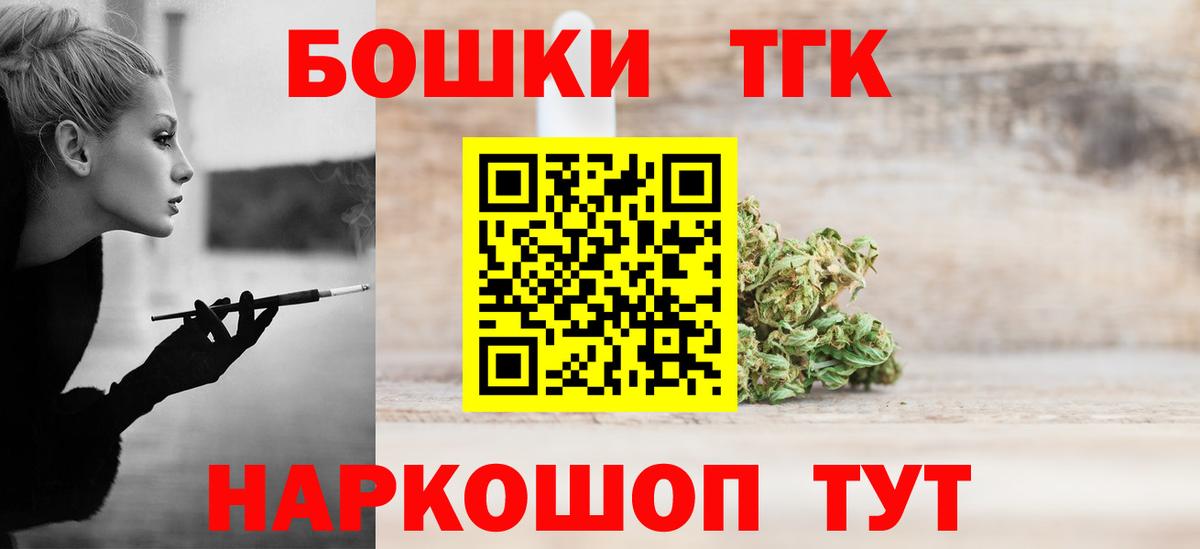 Шишки марихуана план Курск