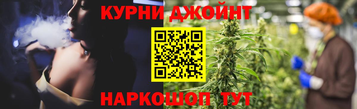 Курск  Марихуана ГИДРОПОН  Вход с VPN  Бошки марихуана AK-47  Марихуана Amnesia 